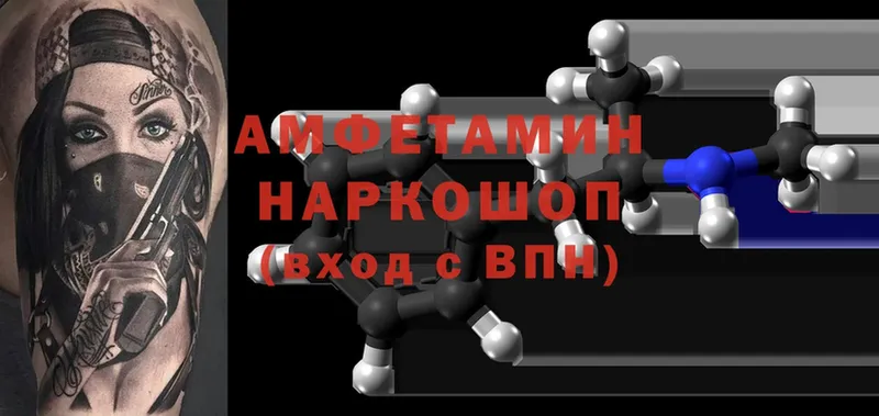 Amphetamine 98%  Пудож 